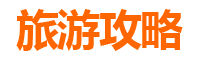 仙桃美食排行榜前十名：舌尖上的江汉风情