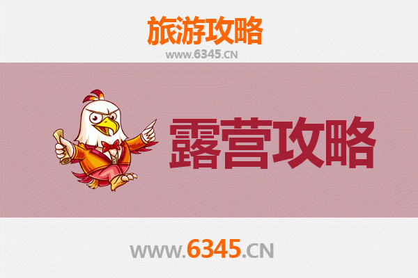 仙桃周边露营胜地全攻略：自然野趣与星空为伴
