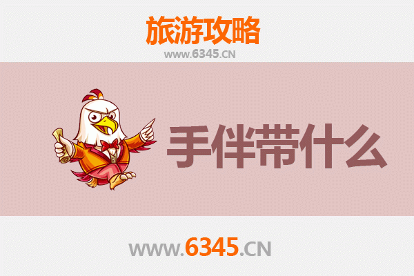 仙桃出发湄洲岛全攻略：朝圣妈祖，品味海岛风情与伴手礼指南